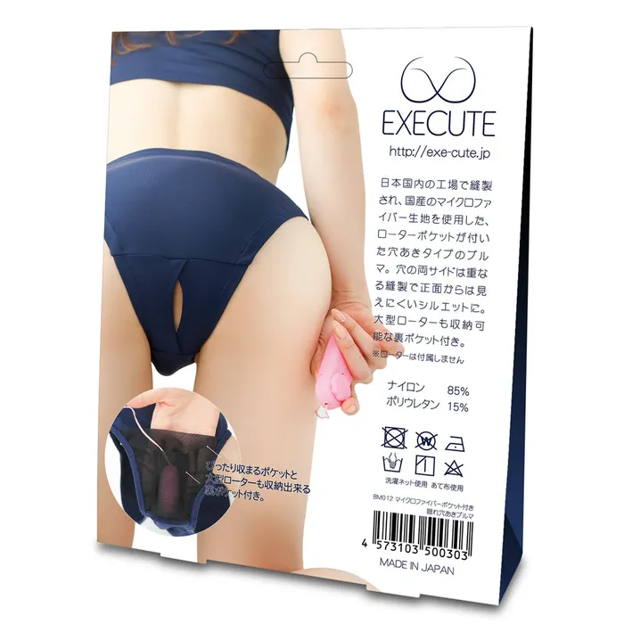 Imported Aki World Vibrators | ชุดว่ายน้ำกลับด้านสุดสับสน