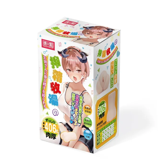 Male Sex Toys | Liebe Seele - Manga Masturbator KUMIKO - Onahole - Geimporteerd uit Japan - Lichte Huidskleur - Liebe Seele